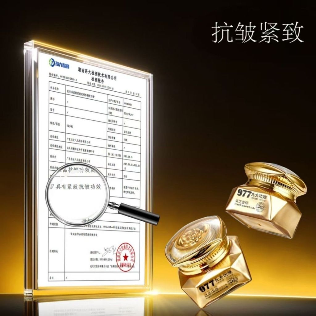 977 Chín Hiệu Ứng Chính O 'Bunch Philippines Ganoderma Lucidum Chống Nhăn Làm Săn Chắc Kem Che Khuyết Điểm Làm Đẹp Phai Màu Sắc Mịn Đường Nữ Kem 2026-05