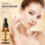 Pat One Hair Erxian Jina Gentian Child Face Micro-Sac Firming Skin Activating Lightening Eye Serum Chống nhăn nếp nhăn Dưỡng ẩm Chất lỏng dưỡng ẩm 2026-05-6