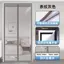 2026 Phong Cách Mới Chống Muỗi Rèm Cửa Toàn Bộ Dải Từ Tính Mạnh Mẽ Mùa Hè Màn Hình Velcro Hộ Gia Đình Kim Cương Lưới Màn Hình Làm