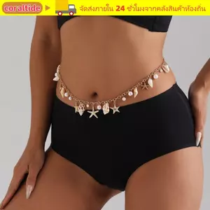 Dây Xích Eo CORALTIDE, Dây Xích Cơ Thể Ngọc Trai Giả Sao Biển, Thời Trang Rỗng Đi Biển Bikini Sao Biển Vỏ Mặt Dây Chuyền Vỏ Thắt Lưng Liên Kết Cho Nữ