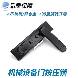 Thép không gỉ Mở Rộng Khóa Lưỡi Mỏng Phẳng Khóa Mạng Tủ Khóa Tay Cầm Khóa Máy Công Nghiệp Khóa Cửa Tủ Khóa Cửa ZEP7