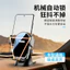 Cốc Hút Mới Giá Đỡ Điện Thoại Ô Tô Cửa Thoát Khí Đa Năng Điều Hướng Giá Đỡ Năng Lượng Mới Phụ Kiện Ô Tô