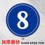 X XMSQ Xưởng Nhà Máy Mặt Đất 5S6s Quản Lý Biển Hiệu Miếng Dán Kênh Xe Nâng Chống Mài Mòn Mặt Đất Miếng Dán Bên Ngoài Thăm Hậu Cần Chann