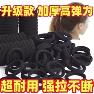 Ốp Da Bền Tính Khí Đơn Giản Phiên Bản Hàn Quốc Độ Đàn Hồi Cao 20 Vòng Tóc Nữ Đầu Dây Đen Dây Cao Su Bao Da Bền 5.8
