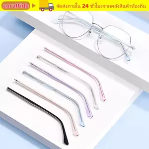 CORALTIDE 1 Cặp Kính Cánh Tay Kính Mát Dụng Cụ Sửa Chữa Khung Kính Đa Năng