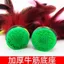 Shuttlecock Người Lớn Sinh Viên Thi Đấu Tàu Cầu Người Cao Tuổi Trung Niên Tập Thể Dục Huấn Luyện Chống Đá Cầu Hoa Lớn Shu