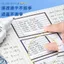 Phong Cách Mới Chỉnh Sửa Chất Lỏng Chất Lỏng Học Sinh Tiểu Học Sử Dụng Nhanh Khô Dung Tích Lớn Tranh Rẻ Chính Xác Không Đánh Dấu PANP