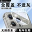 Kafile Apple Lens Film 16promax Camera sau Tích hợp Camera chống sốc Phim bảo vệ Corning chống cháy nổ