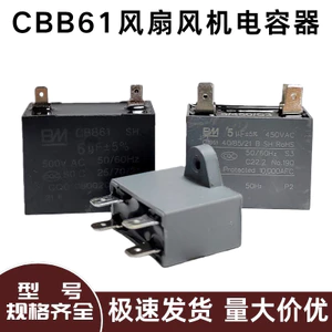 C C cbb61 Quạt Tụ Điều Hòa Không Khí Quạt Bắt Đầu Tụ Điện Pin Lắp Đơn Vị Bên Ngoài Bộ Xả Dầu Khởi Động Tụ 81BO