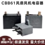 C C cbb61 Quạt Tụ Điều Hòa Không Khí Quạt Bắt Đầu Tụ Điện Pin Lắp Đơn Vị Bên Ngoài Bộ Xả Dầu Khởi Động Tụ 81BO