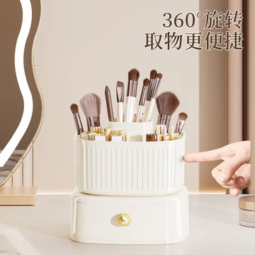 Ống đựng cọ trang điểm xoay để bàn, kệ đựng son môi phấn mắt, hộp đựng bút, hộp đựng mỹ phẩm.