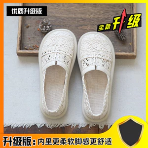 Mùa Hè Phong Cách Mới Mori Nữ Văn Học Baotou Xô Giày Retro Đế Mềm Lưới Rỗng Slip-On Peas EUWN