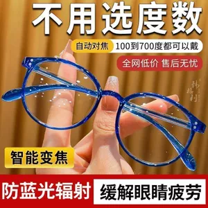 Zoom thông minh Tự động điều chỉnh độ Zoom Siêu nhẹ TR HD Kính lão thị chống mệt mỏi yj