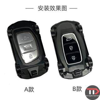 Vỏ chìa khóa ô tô Hyundai ABS Thích hợp cho các mẫu nổi tiếng / Động lực học dài / Costa / Fista / ix35 / Sonata / Elante / Tusheng
