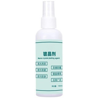 Dung dịch phục hồi độ sáng cho sàn đá Phủ bóng / Tăng độ sáng،Phục hồi độ sáng đá،Bảo vệ bề mặt lâu dài