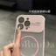 Thích hợp cho iPhone17PROMA Vỏ điện thoại từ tính tản nhiệt mờ Apple 16 Vỏ bảo vệ chống sốc cửa sổ lớn 15