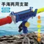 Giá Đỡ Tự Khóa Đa Năng Cho Cần Câu - Phù Hợp Nhiều Tình Huống