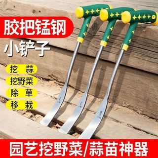 Đào Rau Hoang Dã Dụng Cụ Tiện Dụng Tỏi Thép Mangan Xẻng Nhỏ Đào Rau Làm Vườn Xẻng Trồng Hoa Đào Đất Làm Cỏ Dụng Cụ Xẻng Ngoài Trời