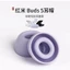 Noshi Thích hợp cho Redmi nụ5 / 5pro Vỏ tai nghe Bluetooth Tai nghe nhét tai silicon trong tai Mũ tai nghe nhét tai