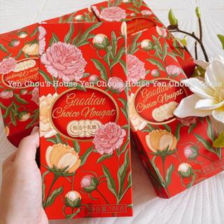 Kẹo Nougat thập cẩm Godinn's Choc
