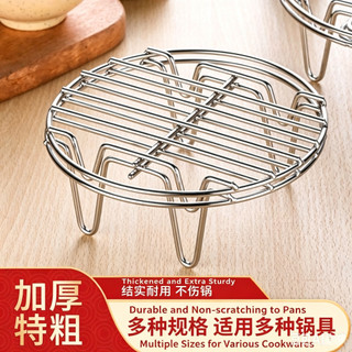 Giá hấp đa năng inox 304 dày, có giá đỡ thấp cao 311