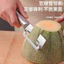 Nhà bếp bóc vỏ dày chuyên dụng Dụng cụ gọt vỏ đa chức năng bằng thép không gỉ 2 trong 1 Sugarcane dày Bí ngô bóc vỏ Dụng cụ tiện dụng