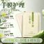 Mặt nạ cầm tay Camellia Niacinamide Tender Smooth Delicate Skin Fragrance