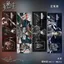 ✨Sản phẩm mới✨Master of Mystery Crane Trò chơi hai chiều Hàng hóa HD Laser Vé Đánh dấu tinh tế Bộ đầy đủ Quà tặng sinh nhật✨Sự kiện✨