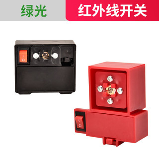 Hướng dẫn sử dụng Phụ kiện cắt gạch Công tắc hồng ngoại Laser Định vị phụ trợ Đèn xanh đỏ Phụ kiện dao đẩy hồng ngoại26043004