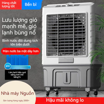 Quạt làm mát không khí gia đình. Quạt làm mát. Quạt làm mát bằng nước di động.- Air conditioning fan