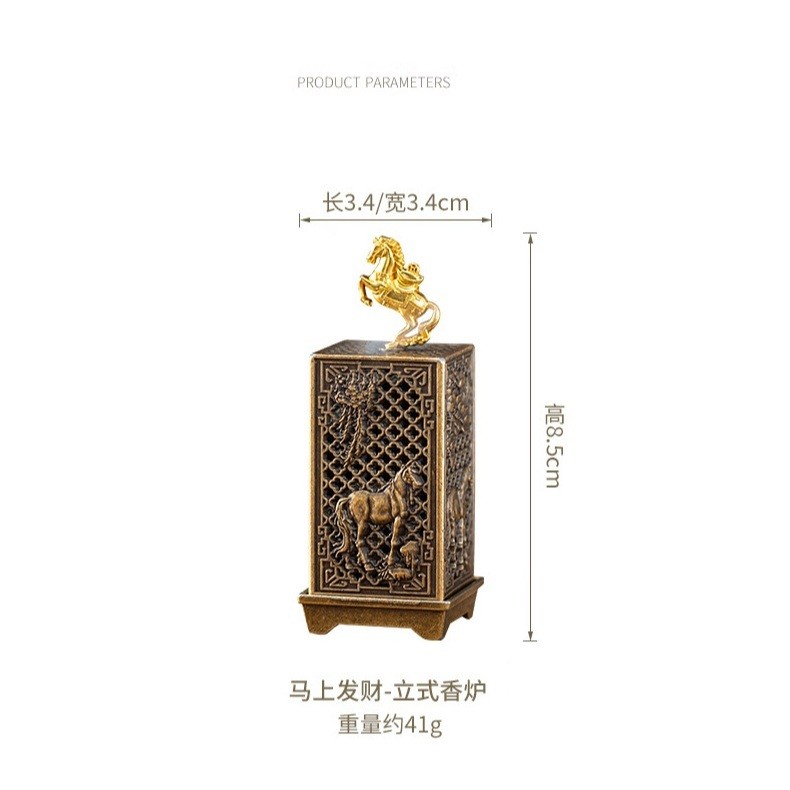 LƯ HƯƠNG ĐỐT TRẦM BẰNG HỢP KIM ĐỒNG CỠ BÉ CHẠM HÌNH MÃ ĐÁO THÀNH CÔNG TINH XẢO