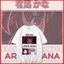 YB1 OSHI NO KO Arima Kana Hoshino Ai phim hoạt hình Cosplay vải 3D mùa hè Áo thun Anime tay ngắn hàng đầu BY1