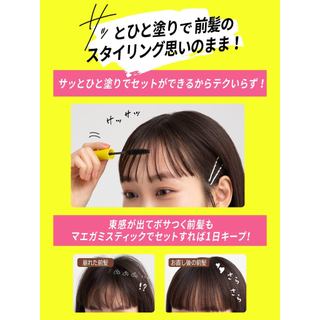 Sáp Chải Tóc Con & Tóc Mái Diane Maegami Stick Perfect Beauty 10ml/ Diane Maegami Stick Perfect Beauty 10ml/  Direct from JAPAN