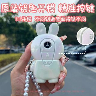 Vỏ chìa khóa xe thỏ họa tiết băng hoạt hình Toyota Thích hợp cho Camry / Henland / Rồng châu Á / Ralin / Vương miện / Land Play / Corolla