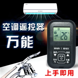 DZQX Giá Rẻ Spike Điều Hòa Không Khí Đa Năng Điều Khiển Từ Xa Có Màn Hình Cho Thuê Ký Túc Xá Khách Sạn Đa Năng Tất Cả Các Thương Hiệu Khác Thương Hiệu Điều Hòa Không Khí Tất Cả Các Mẫu