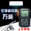 DZQX Giá Rẻ Spike Điều Hòa Không Khí Đa Năng Điều Khiển Từ Xa Có Màn Hình Cho Thuê Ký Túc Xá Khách Sạn Đa Năng Tất Cả Các Thương Hiệu Khác Thương Hiệu Điều Hòa Không Khí Tất Cả Các Mẫu