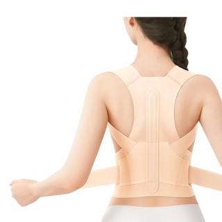 Vô Hình Cố Định Tư Thế, Chỉnh Thắt Lưng, Chống Gù, Mở Vai, Chống Trầy, Thoải Mái Cho Người Lớn