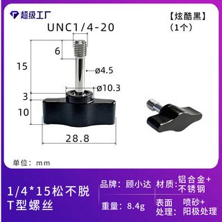 1 / 4T Loại Tay Cầm Vít Thép Không Gỉ Phẳng Tay Vít M4M5M6 Hợp Kim Nhôm Núm Đầu Camera Phụ Kiện