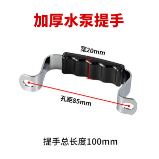 Tay cầm máy bơm nước sạch bẩn 220V, đầu bơm dòng chảy lớn, nâng cao, gia đình NT3B