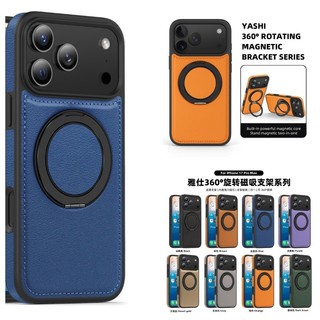 Ốp Điện Thoại Da Cho iPhone 17 16 15 14 Pro Max Plus 360 Xoay Kim Loại Giá Đỡ Từ Tính Đứng Ốp Lưng