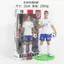 Ngôi Sao Bóng Đá Cristiano Ronaldo Mbappe Hình Mẫu 2026 World Cup 22cm Trang Trí Máy Tính Để Bàn