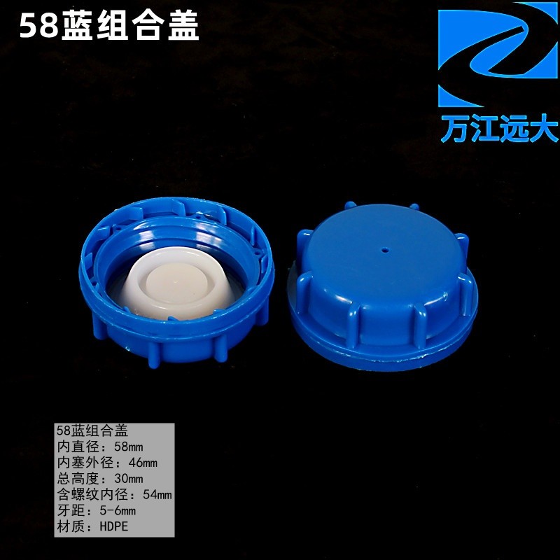 Xô Nhựa Nắp Ngoài 25L 30L 10L Xô Hóa Chất Nắp Nhựa Nắp Chai Dày Nắp Xô Nắp Cao Su Nắp Nồi Nắp Đặc Biệt