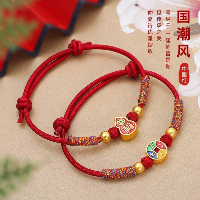 Trẻ Em Tay Vòng Tay Nhiều Màu Dây Ankang Tay Dây Mạ Điện Hợp Kim Phụ Kiện Nam Nữ Vòng Tay Thuyền Rồng Lễ Hội Quà Tặng Nhỏ