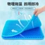 Tổ Ong Gel Đệm Văn Phòng Lái Xe Sedented Ghế Co Giãn Cao Cấp Hỗ Trợ Đệm Đá Silicon Mùa Hè Thoáng Khí Mát Đệm A2WW