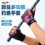 Găng tay câu cá hố đen chống dính, chống trượt, bảo vệ tay khỏi nắng