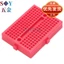 Mini Nhỏ Breadboard SYB-170 Bảng Nhỏ Nhiều Màu Sắc Breadboard Trắng Vàng Đen Tím Đỏ Xanh