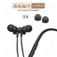 Thích hợp cho Shadow Giant K11Pro Ear Cap Earmuffs K15 9 Dây Cổ Treo Tai Nghe Vỏ Silicon KA760 Phích Cắm Cao Su Mềm