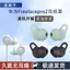Thích hợp cho Huawei freelacepro2 Earbud Cover pro Tai nghe Nắp tai Vỏ bảo vệ Tai nghe Silicone Phụ kiện Bluetooth