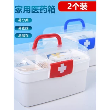 Bộ thuốc đa lớp Bộ sơ cứu Bộ dụng cụ sơ cứu Sử dụng gia đình lớn Trẻ em Bộ thuốc nhỏ Bộ thuốc Y học Hộp bảo quản A