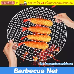 Lưới tản nhiệt CORALTIDE, Giá nướng tròn có thể tái sử dụng, Dụng cụ nấu ăn chống dính bằng sắt